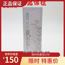 Guozhen Xianglan Pavilion Qingyan series skin care products-Qingyan balance gel (daily use) 45ml