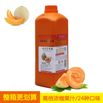 Juice concentrate Hami melon Juice Jam Bailey fresh Hami melon juice thick pulp 1 9L Hami melon juice drink