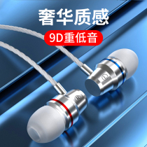 Headphones wired in-ear for Huawei mate20 30 40 heavy bass typeec with Mai nova5 6 7 8 high sound quality pro noise reduction 3 5mm round head eat