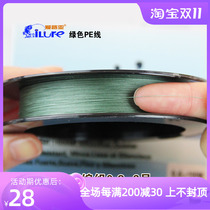 Eluya Line Hot Selling Original Silk in the United States Drizzling 4th edition PE Line Hercules Dia fishing line 100m special price