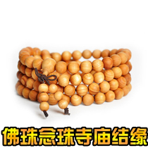 108 Buddha beads Rosary beads Temple marriage evil spirits jewelry female and male transshipment 2018 carry-on anti-villain