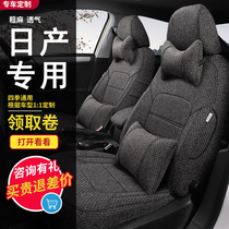 Nissan Classic New Xuan Qianqi Junda Li Wei New Sunshine Sunshine Free special seat Four-season Car Cushion Full Bag