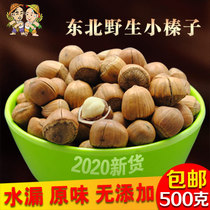  Northeast specialty thin-skinned hazelnuts 2020 new original open Tieling dried fruit maternity nuts 500g