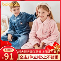 Bara Bara childrens pajama suit Mens and womens childrens home clothes plus velvet warm flannel medium and large childrens baby soft