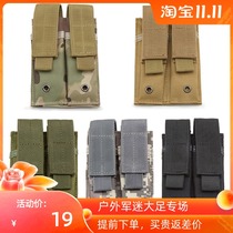 No thief WZJP new small double single package accessory bag tactical vest molle expansion bag
