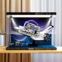 Acrylic dust cover for Lego 10283NASA space shuttle Discovery spacecraft storage box display box