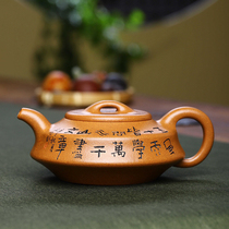  One-price high-tech Liu Ying Zhou Pan purple sand pot crab yellow section 280cc Yixing famous authentic handmade g