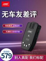 Conquerors electronic dog speed measuring radar Automatic upgrade of car load safety early warning instrument 2022 new flow speed measurement