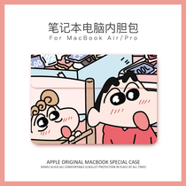 Suitable for Apple Huawei HP Notebook MacBookair computer bag 14-inch female good-looking little fresher 15 4macbookpro liner bag protective sleeve 13 Lenovo small