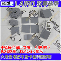 2mm LAIRD Notebook computer graphics card thermally conductive silicone gasket FLEX740 Solid silicone grease heat sink