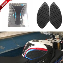 BMW S1000RR 10-16 motorcycle modified Fishbone anti-slip patch fuel tank patch side patch