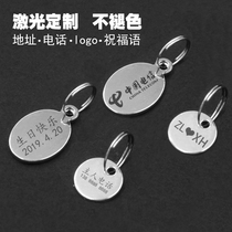 Customized lettering anti-lost tag phone phone phone number male lady car key chain ring chain pendant