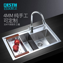 Baihan Household 304 Stainless Steel Pure Handmade Sink 4mm Thick Kitchen Vegetable Washing Basin Double Sink Set Table Top and Bottle