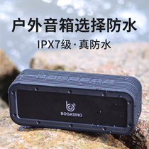 Wireless Bluetooth Speaker Overweight Low Tone Gun 40W Large Volume High Sound Quality 3d Surround Stereo Dual Horn Germany Small Steel Cannons Outdoor Waterproof Portable Computer Card On-board Small Sound