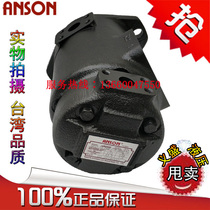 ANSON Vane pump IVP21-10 12 14 15 17 19 21 25-11-F-R-86CC-10
