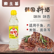 South Koreas Aotui-based wine imported tumbler cooking wine flavored Mirin flavored sauce 500ml
