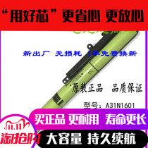 Original package ASUS A31N1601 X541 X541 X541A F541UA F541UA K541U K541U K541U battery