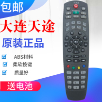Original Dalian Tiantu Cable Jiulian HD Hisense HD Tongzhou HD set-top box remote control