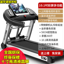 Household small silent folding multi-function indoor electric treadmill Xinyou gym equipment