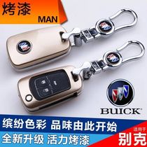 Buick car key bag Yinglang GT Angkora New Lacrosse GL8 New Regal car key set shell keychain