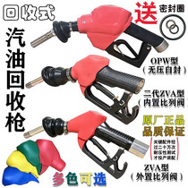 Germany and Japan imported Bosch secondary oil and gas recovery fuel gun domestic parts generation gasoline engine Station dedicated self