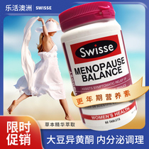 Australian swisse Menopause Balance menopause nutrients Soybean isoctone 60 tablets