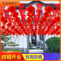 Countryside Yard Wedding La Color Banner Decoration Outside Arranged Wedding venue Courtyard House Wedding Joy Items Big full