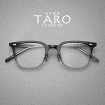 Minimalist Japanese wind carved titanium bone retro square business mens tide Height number myopia anti-blue light plate female glasses frame