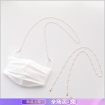 Hanging neck mask rope anti-lost lanyard chain mask chain ins Net Red student child necklace pearl neck chain jewelry female