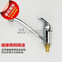 Full P copper kitchen sink Single cold long mouth faucet Single sitting wash basin rotatable sink 4 points single cold dragon
