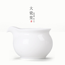 Big porcelain hall classic white porcelain cup kung fu tea set ceramic tea divider tea ceremony accessories Japanese uniform Cup big Tea Sea