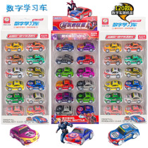 Return car baby toy car mini children boy set gift inertia plastic sliding model