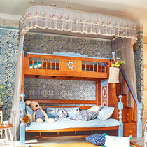 Primary-secondary bed mosquito nets up and down bunk bed U type telescopic guide rail bracket student child mother and child high and low bed mosquito net