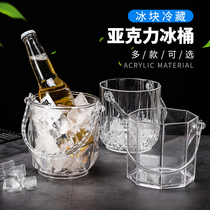 Stainless steel high-value cold-keeping acrylic ice bucket bar supplies creative commercial champagne beer household ice bucket