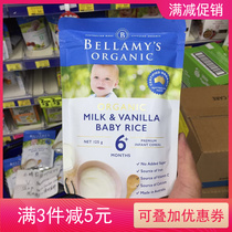 Australian Bellamy Vanilla Rice Noodles 6 months baby baby rice paste High-speed rail calcium Bellamy Organic food supplement spot