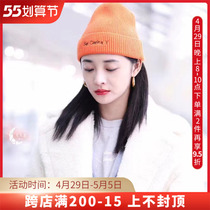Sei Carina Y Zhou Jieqiong Tongan Caring Hair Line No Eatery Pure Color Knit Hat Autumn Winter Warm Hat Children