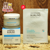 German Annemarie Borlind Anna Berlin Rejuvenates 24 Hours Bouric Day Cream Moisturizing Suit