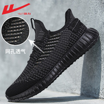 Huili sports shoes men 2021 new shoes men autumn breathable mesh shoes men shoes casual shoes shock absorption running shoes men