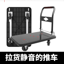 Trolley Porter Trolley Small Cart Trailer Flatbed Truck Folding Express Mute Portable Hand-pulled Goods Cart Home