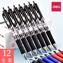 Power press neutral pen 0 5mm with neutral refill 0 5mm carbon pen water pen black office student red pen ink blue office signature pen water pen examination pen