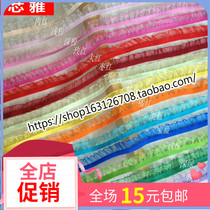 Stretch side - unilateral colored wood ear tightly with lace lace lace DIY wedding dress package material accessories