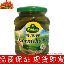 German Original Imported Kuhne Crown LiRussian-style Green Melon Pickle 330g Cured Sauce Dish Burger