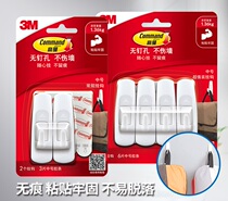 3M Goldman incognito value jing ji zhuang adhesive hook m free adhesive hook strong clothes gua yi adhesive hook hook