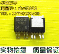Spot New original character imported BTS50080B S50080B Intelligent power supply switch driving core TO