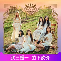 GFRIEND sunrise Piano Spectrum Staff 0779
