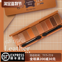 Korea ETUDE Alice cottage Eyeshadow Leather shop Leather shop Pumpkin color plate museday flat