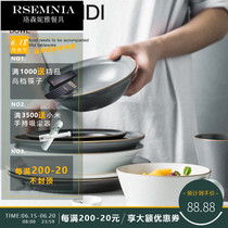 Rsemniains Nordic Wind Breakfast Bowl Home Student Bowl Single Shallow Soup Bowl Ceramic Rice Bowl morandi