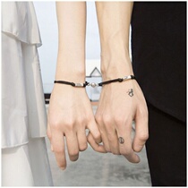 Couple bracelet a pair of induction vibration Net red magnet attraction couple stalls male and female student girlfriends gift