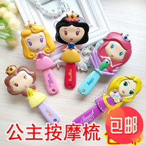 Ice princess KT baby massage hair comb Air cushion comb Minnie cartoon beauty fish Child girl airbag comb