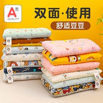 Appeasement Bean Pillows Children Kindergarten Freshmen Babies Small Pillows 1 One 3-year-old Baby 2 ½ 6 months old